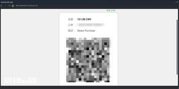 steam支付页面打不开怎么办 steam支付页面打不开怎么办-图片12